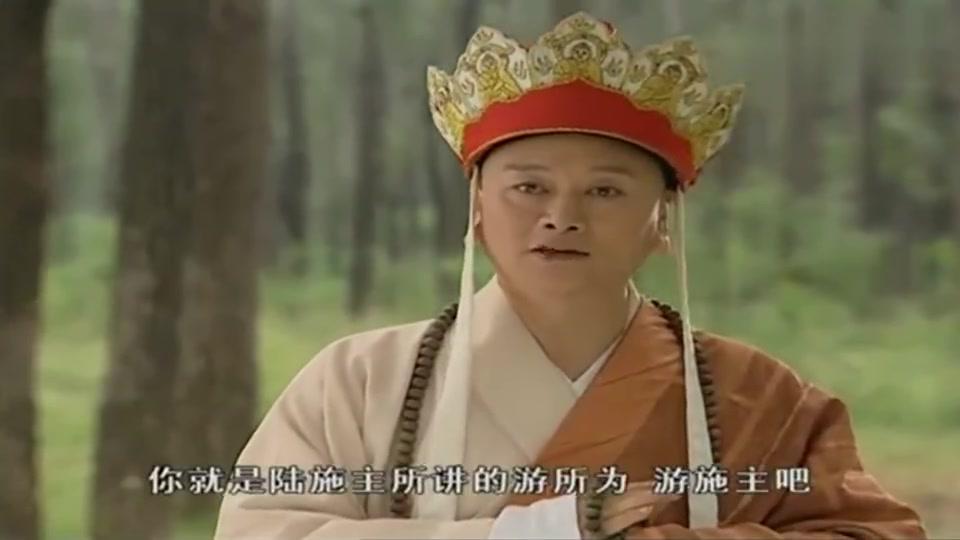 魔幻手机:游所为找到唐僧,想要下手,却被抓到