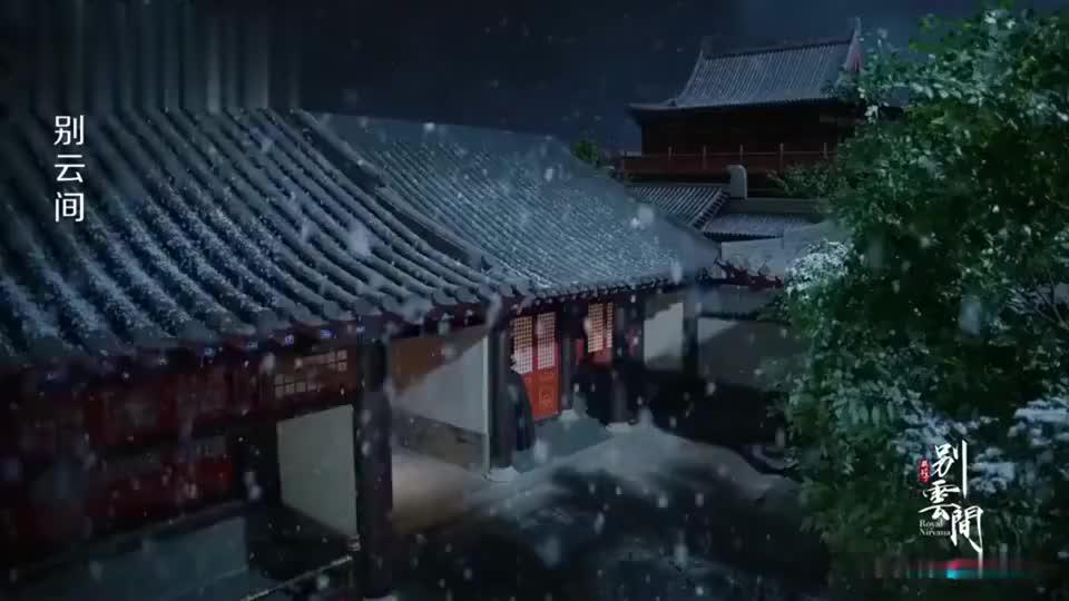 别云间 皇上门外忏悔 可惜太子已经走了 别云间 皇上门外忏悔 可惜太子已经走了