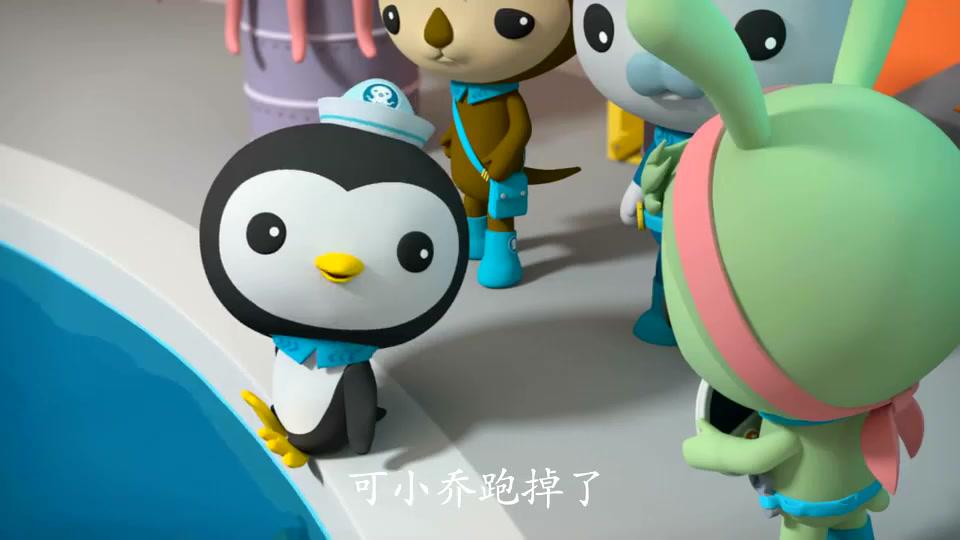 海底小纵队:皮医生太搞笑了,抱着鲸鱼发声器找小乔,太难听了