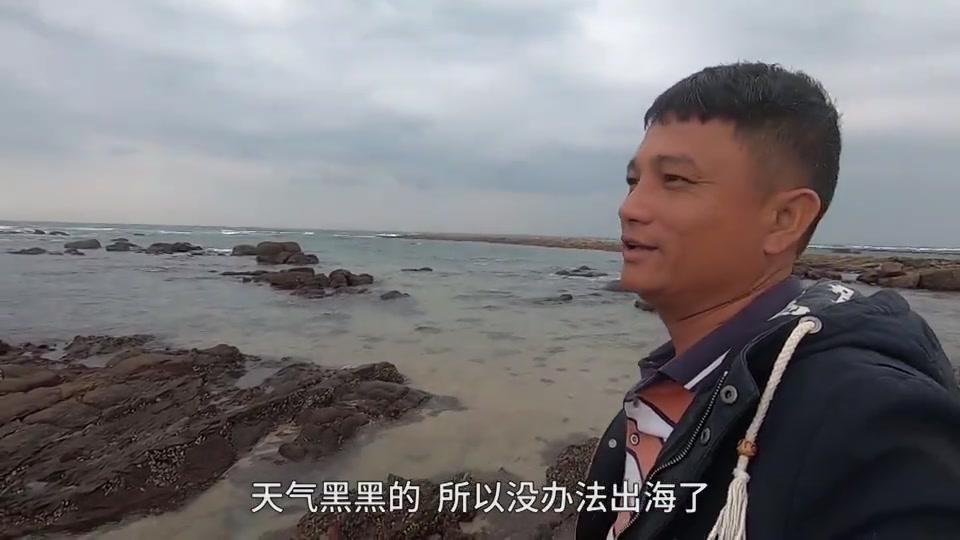 岛上布满黝黑石洞阿彬用钳子一夹扯出来条大肥货赚到了