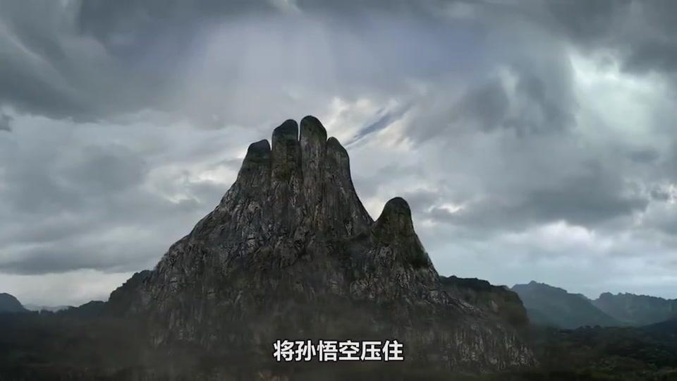 五行山都压不住孙悟空,为何银角大王遣来的3座大山却能压住他?