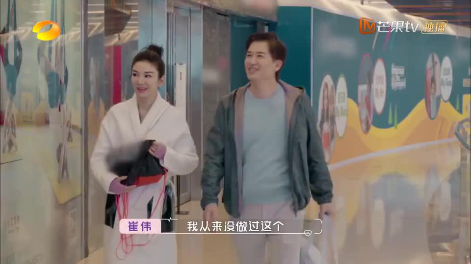 怦然再心动:黄奕和崔伟再次约会,挑战从未尝试过的双人瑜伽