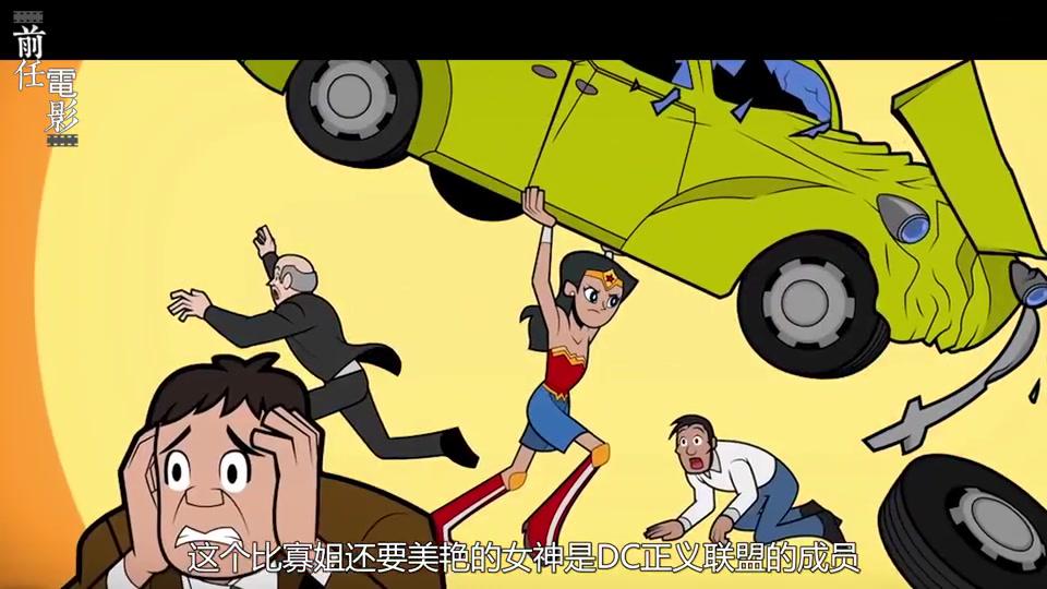 神奇女侠的身世,来自氪星的她,竟是超人异父异母的"亲兄妹"