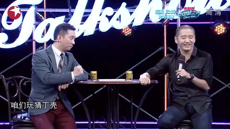 王自健现场和明星玩真心话大冒险,场面太逗了丨80后脱口秀