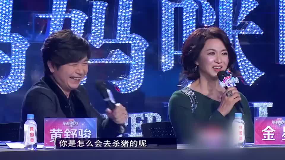 40岁大妈误入杀猪行当,分享杀猪经历逗笑全场丨妈妈咪呀