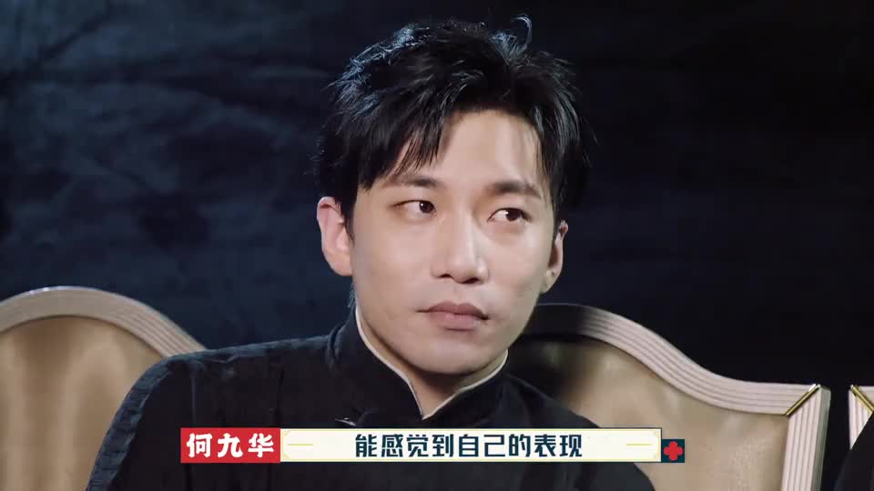 德云斗笑社2:秦霄贤何九华对自己的表现很不满意啊