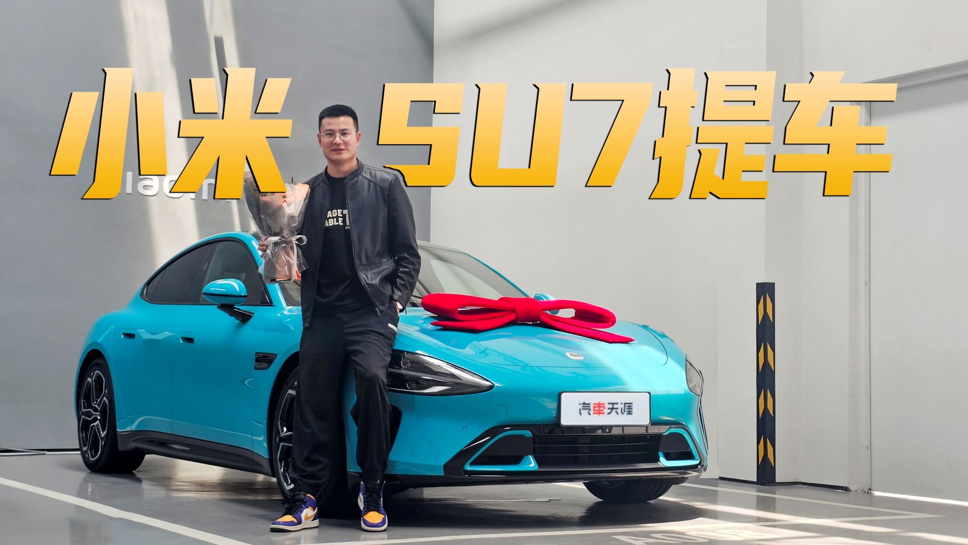 提车一般需要多久时间 提车是上午提好还是下午提好