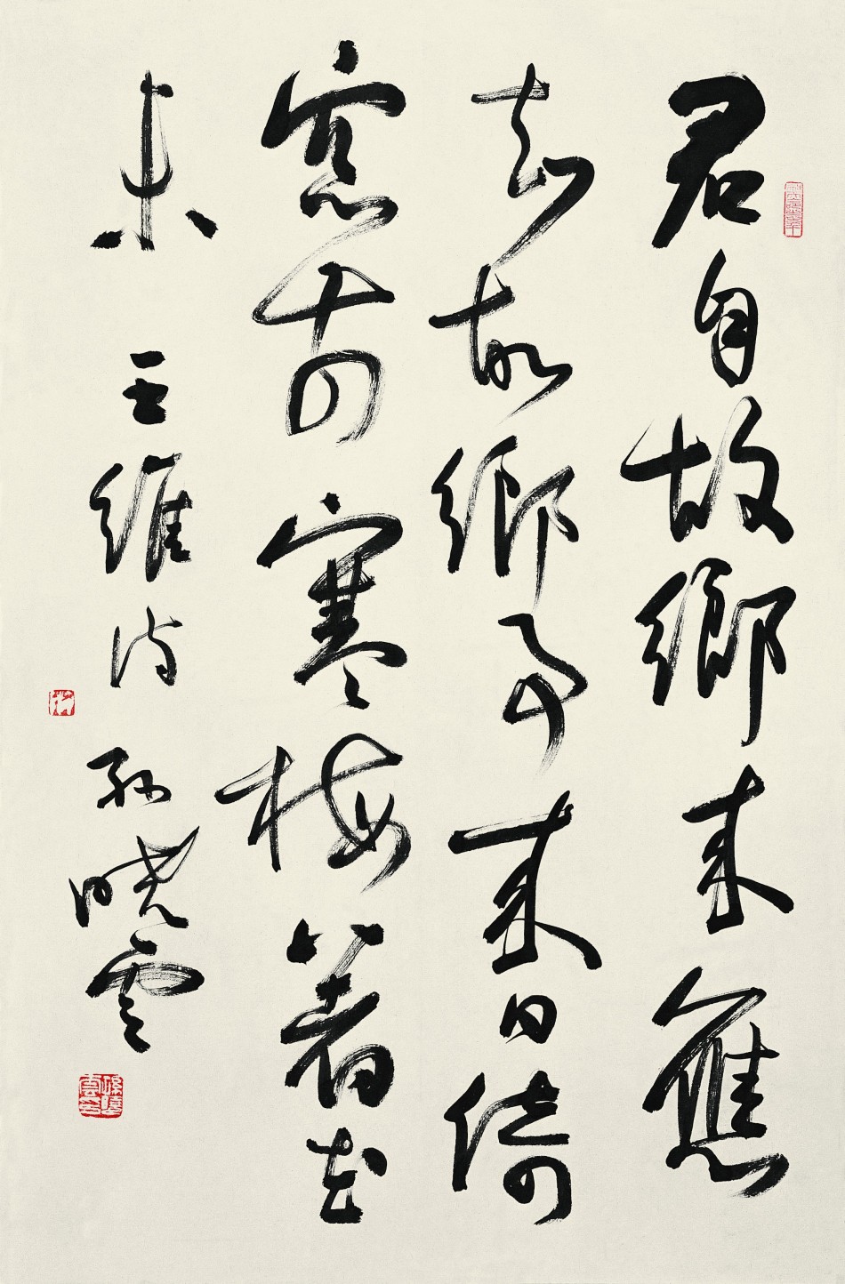 孙晓云百幅书法作品欣赏