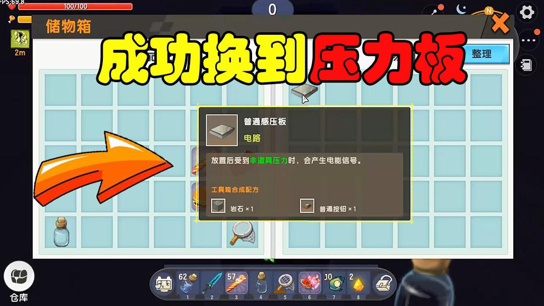 迷你世界桃园传36地心人来送惊喜鱼豆招蛋体质再上线