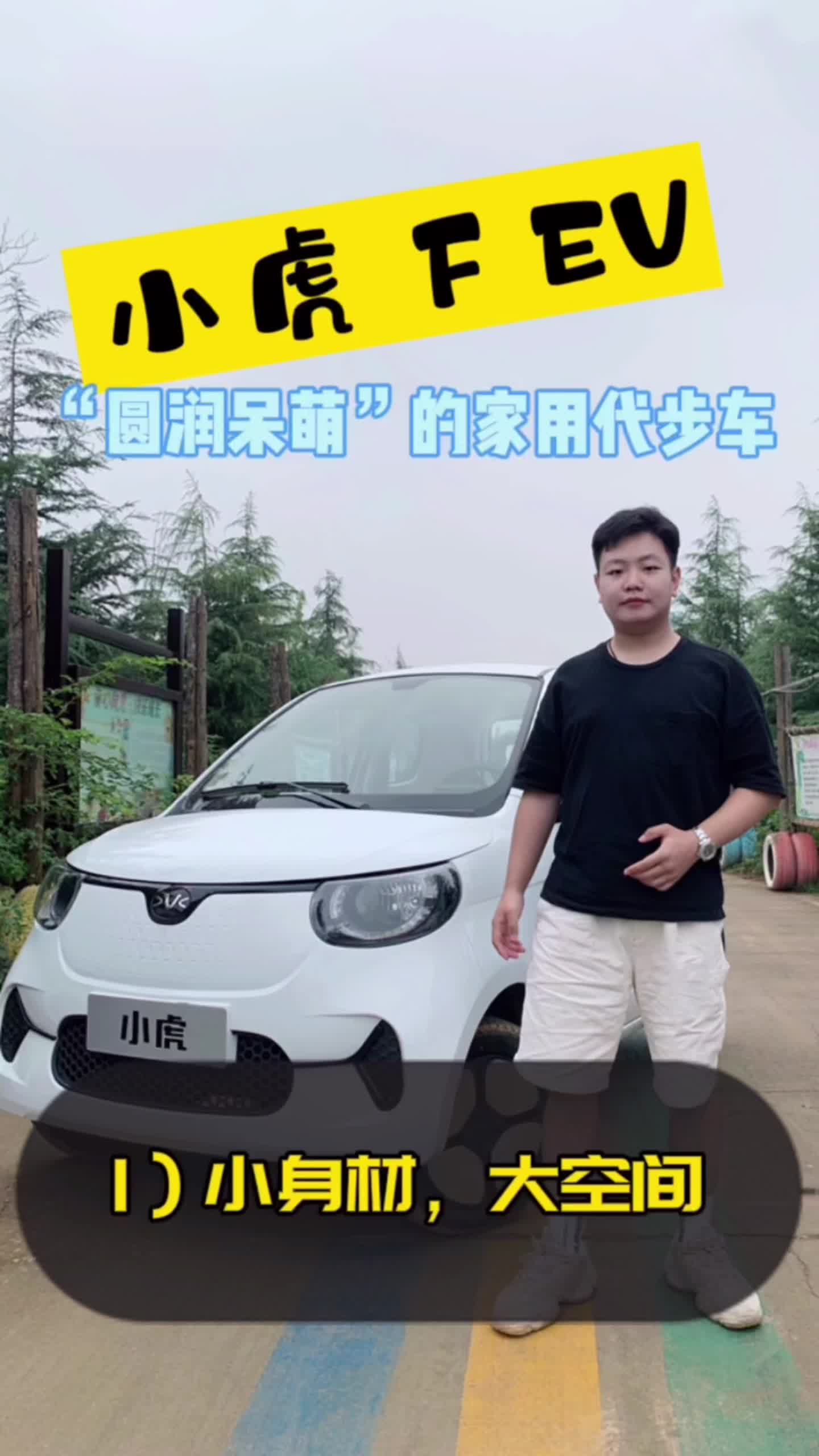 买老年四轮代步车新国标车是怎么样归定的?