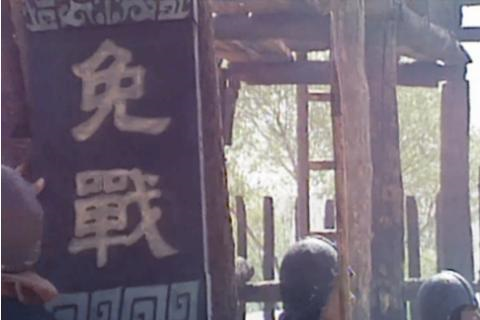 古代攻城时为何一方高挂免战牌后,另一方就不进攻了?|诸葛亮|剧照|城池|交战|司马懿_新浪新闻