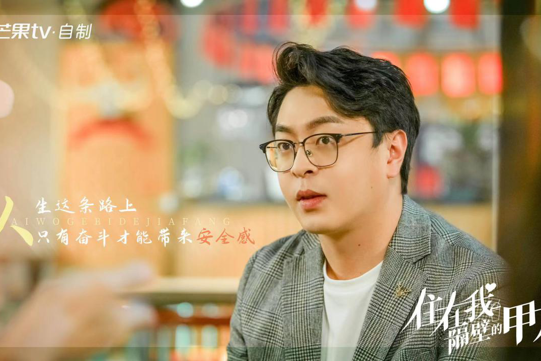 《明星大咖汇》专访——杨冬麒|精打细算,慧眼识珠,非徐总莫属|明星大咖汇|老师|杨冬麒_新浪新闻