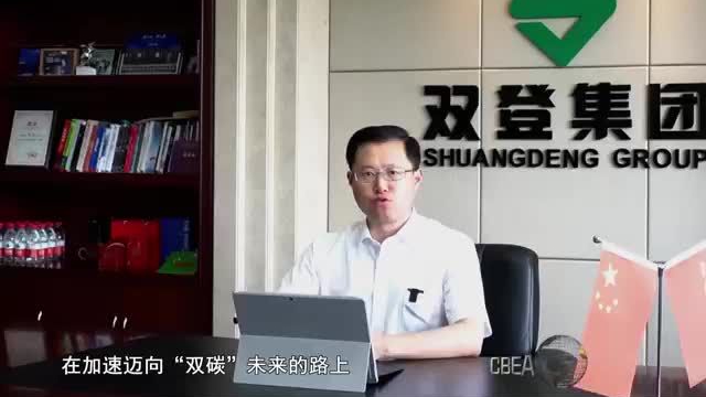 双登集团杨锐:求之于势 不责于人_新浪新闻