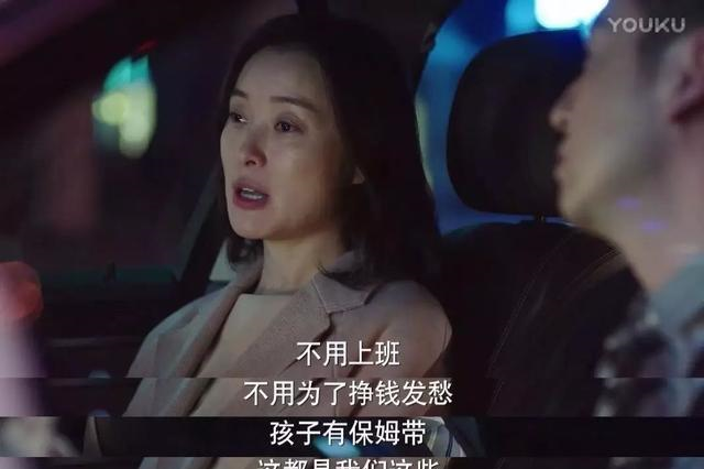 《我的前半生》:凌玲抢走陈俊生,给全世界女人上了一课|凌玲|陈俊生|罗子君_新浪新闻