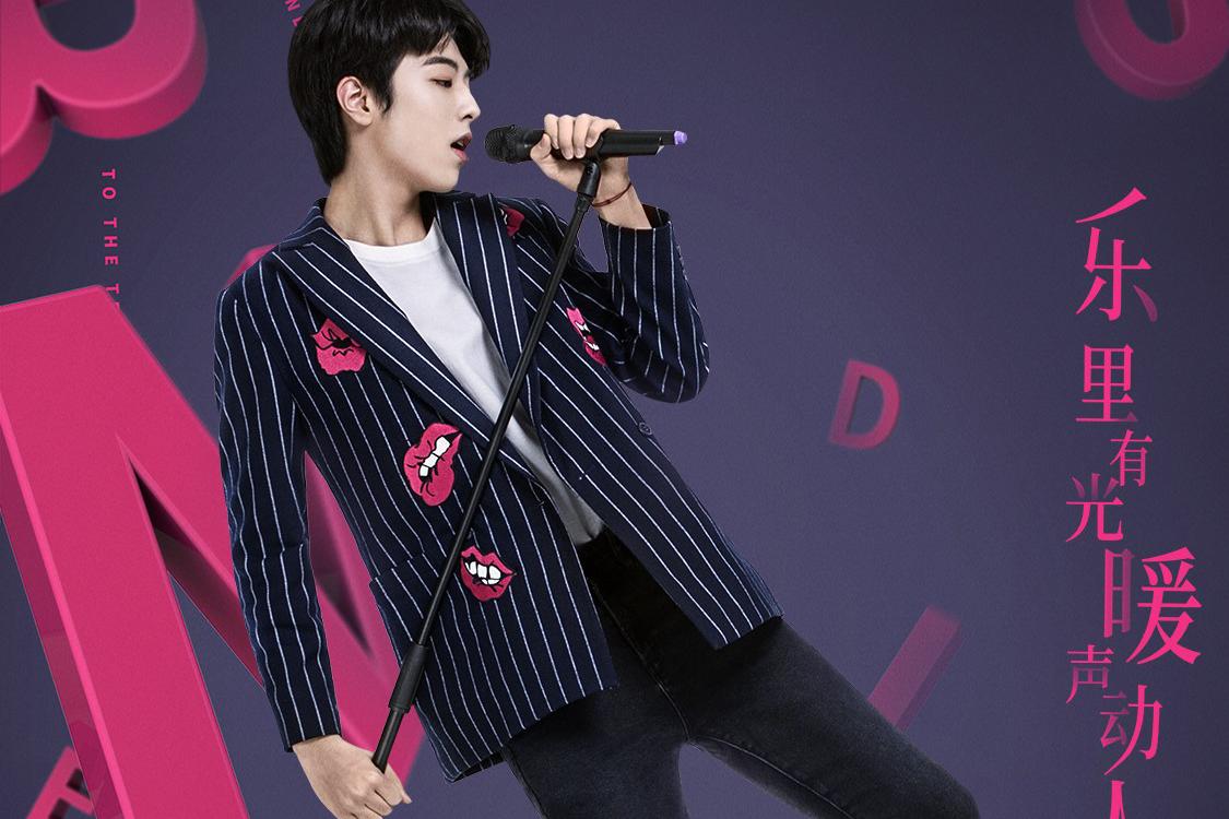 这里有一封乘风少年邓泽鸣的入坑邀请函