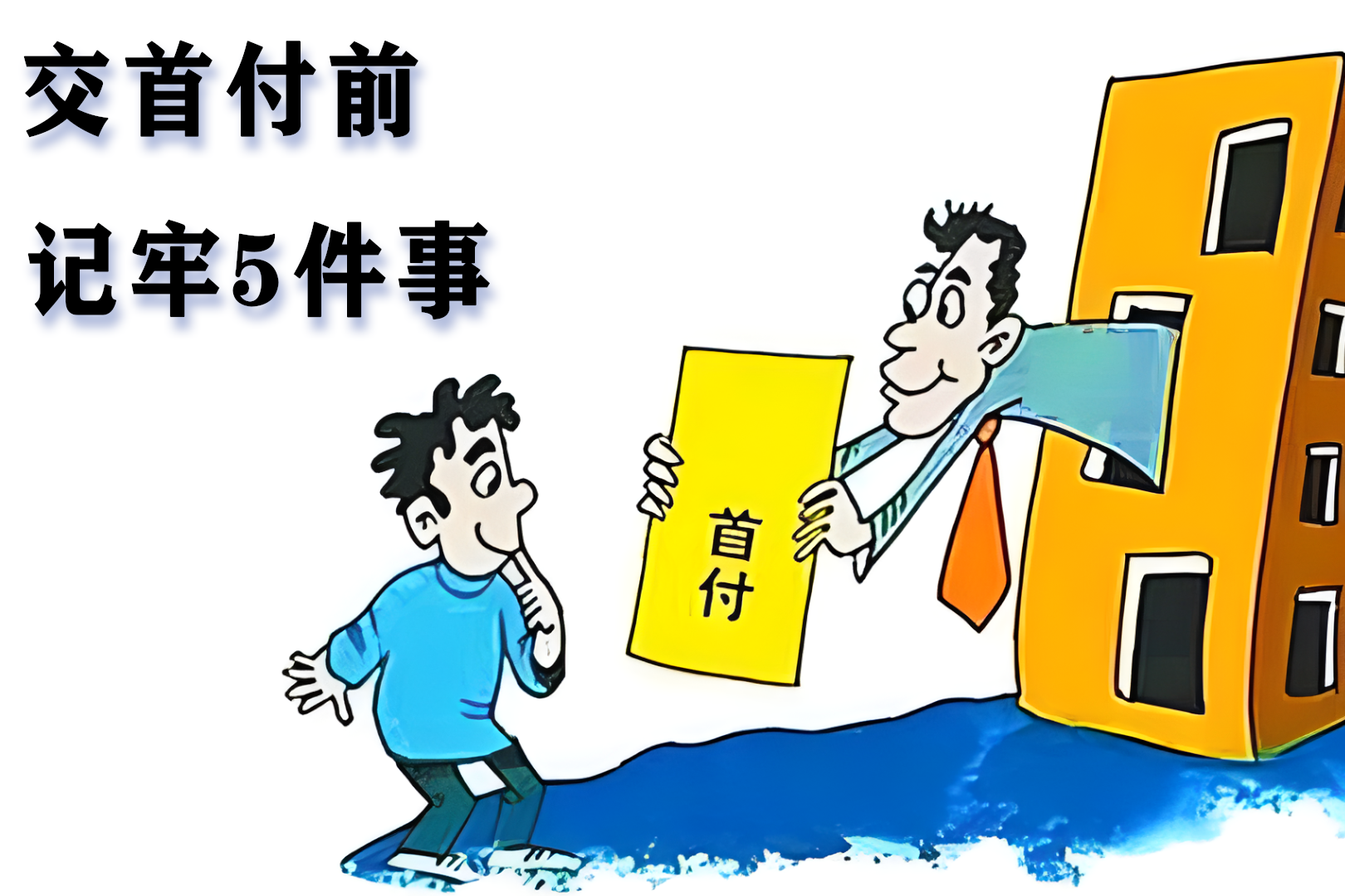 525li宝马价格 2024款