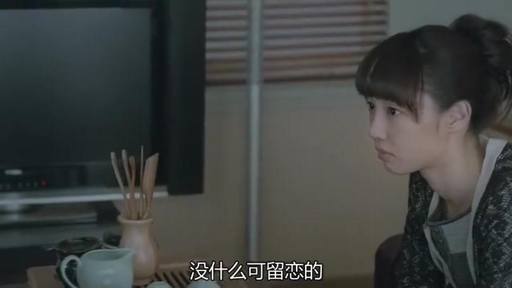 失恋33天 姑娘向钱低头 放低姿态给客户道歉 结果尴尬了 失恋33天 姑娘向钱低头 放低姿态给客户道歉 结果尴尬了