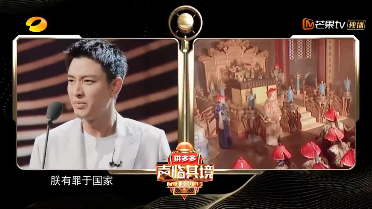 《声临其境3》贾乃亮配音《康熙王朝》这声音是不是开挂了,太燃