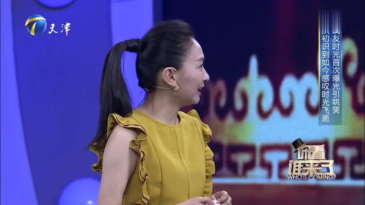 你看谁来了:演员张秋歌惊喜登场,现场讲述新作的戏里戏外