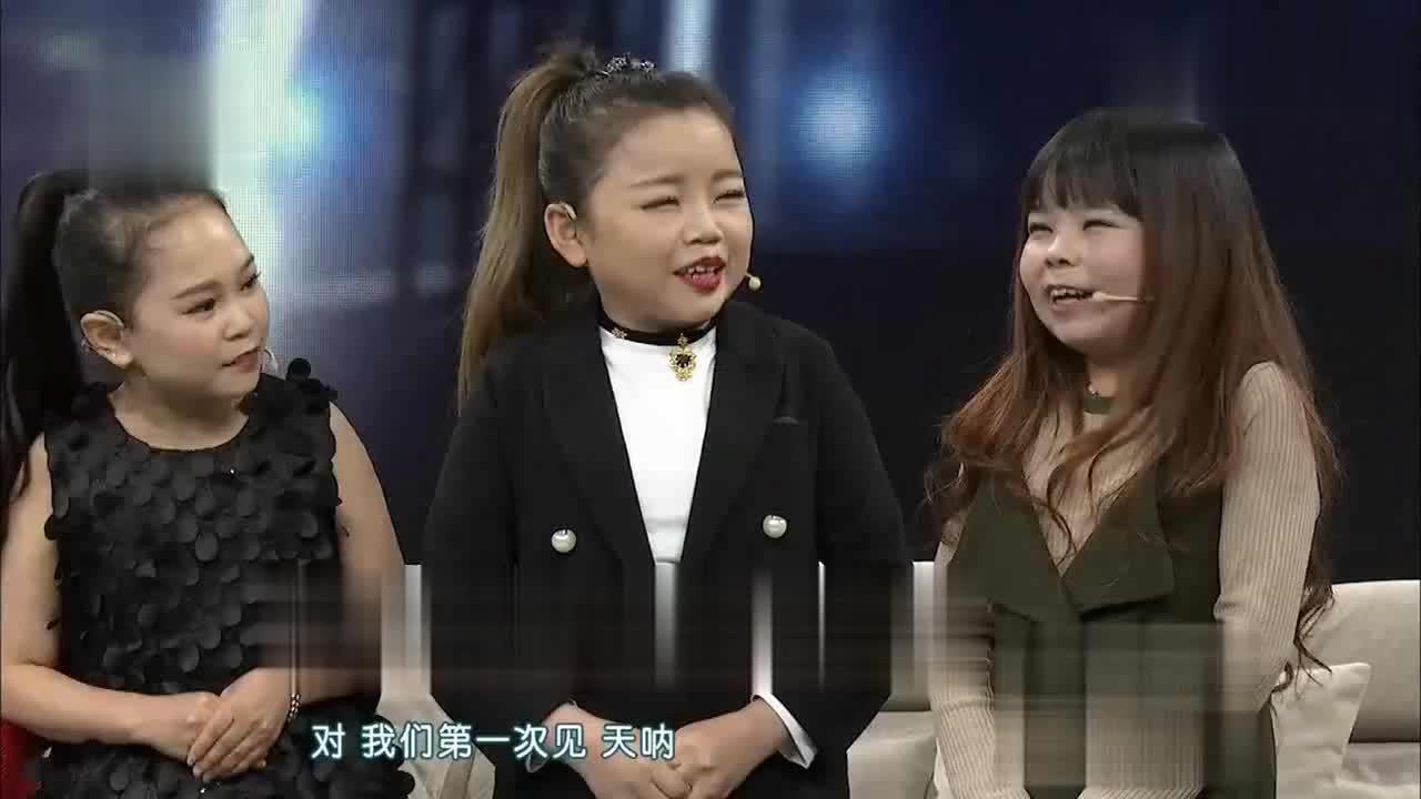 《大王小王》来了13位小矮人,都是袖珍人,最高的身高不过1米5