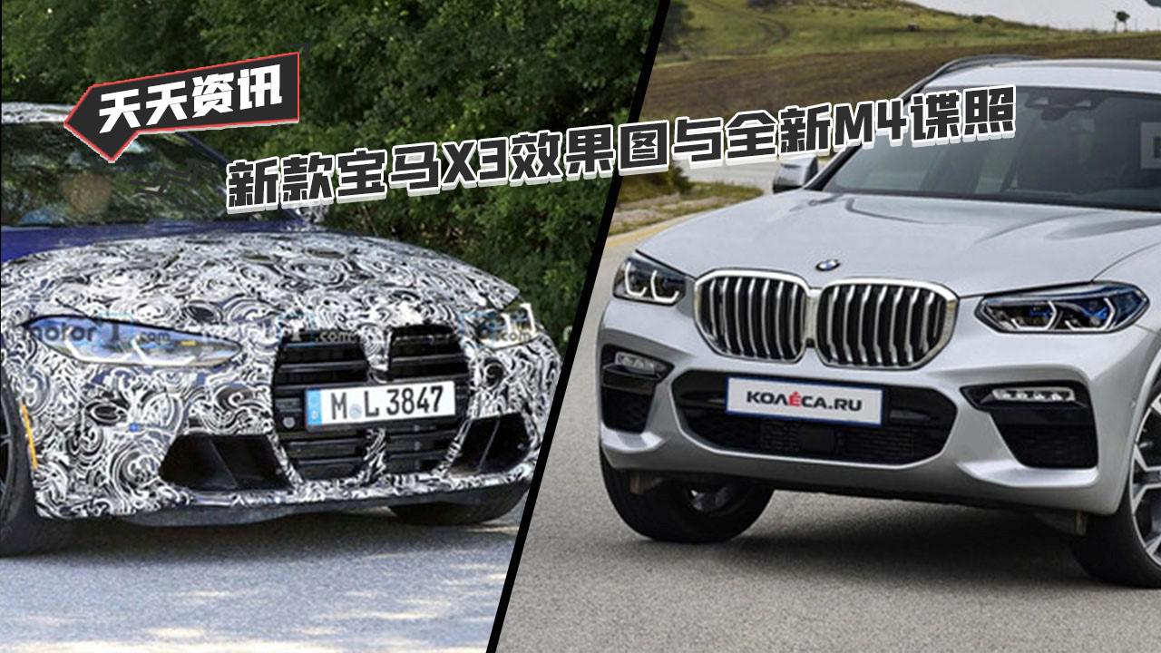 20t插混suv宝马x3xdrive30e