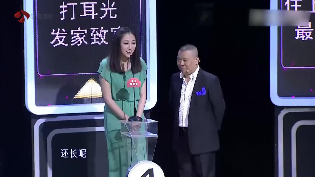 非常了得:杭州姑娘自称铁杆钢丝,没有郭德纲的相声她睡不着觉!
