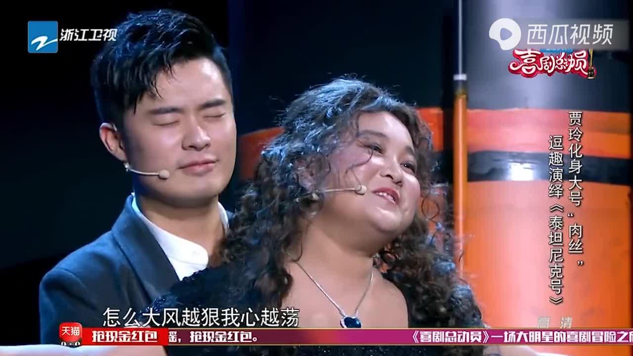 当贾玲与陈赫同台,两人一张嘴就是包袱段子,把沈腾笑得语无伦次