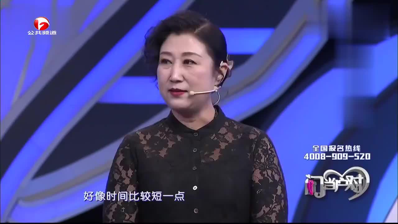 门当户对:54岁大姐一出场就直奔王为念,终于如愿看到真人了!