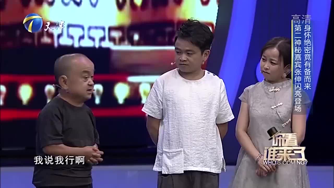 袖珍人朱洁做客节目,首次出演电视剧,获圈内前辈张伸称赞不已