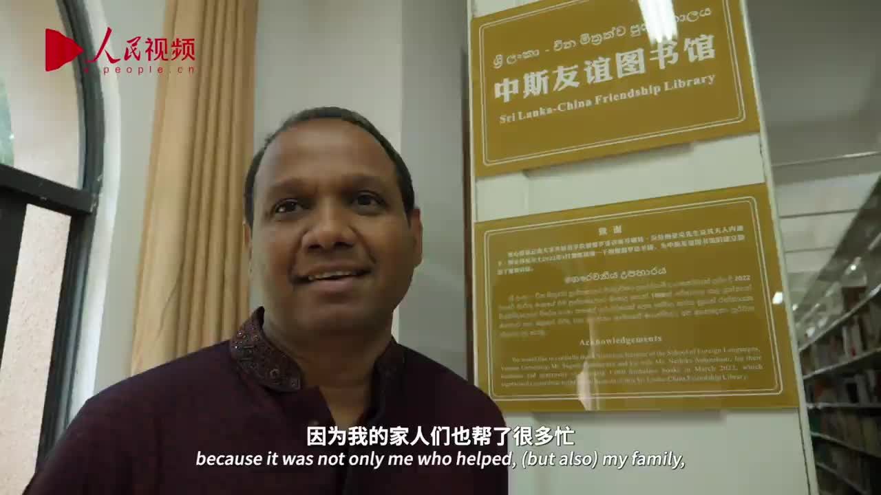 苏噶特老师：用语言搭建中斯友谊桥梁