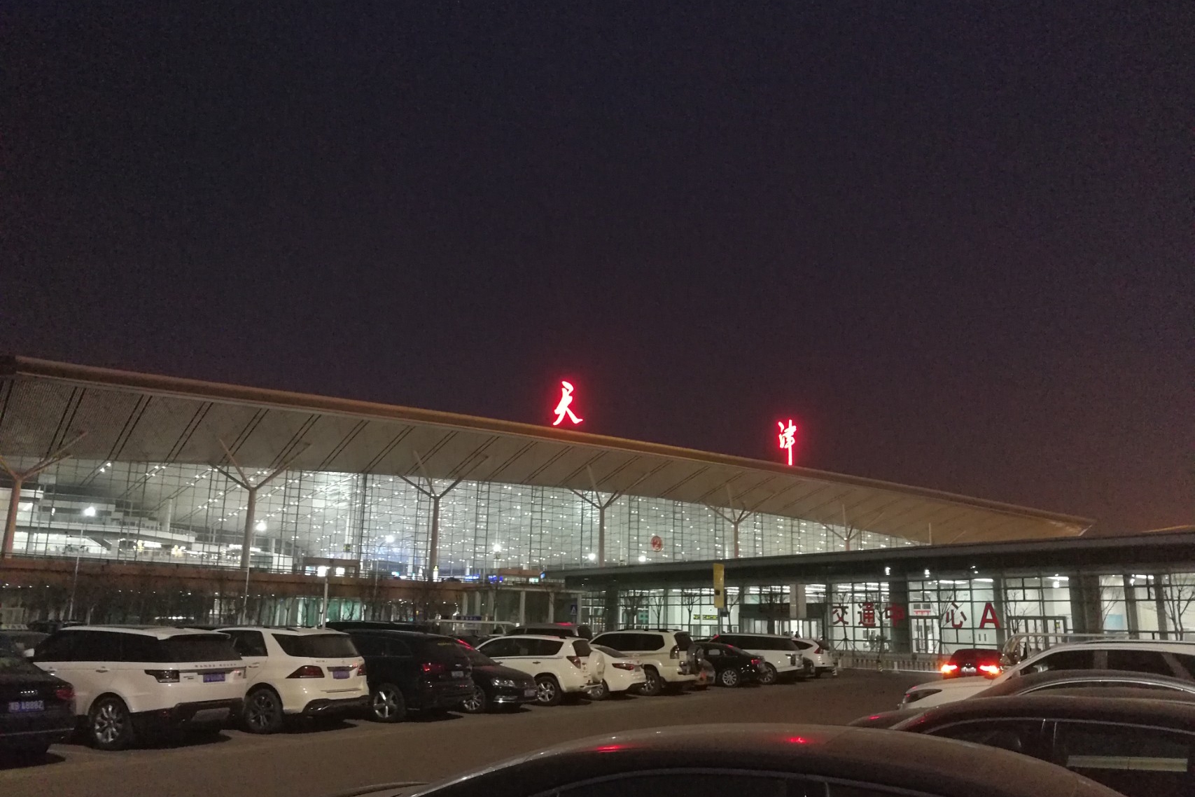 天津滨海机场——首都机场T3的Miniature - 知乎