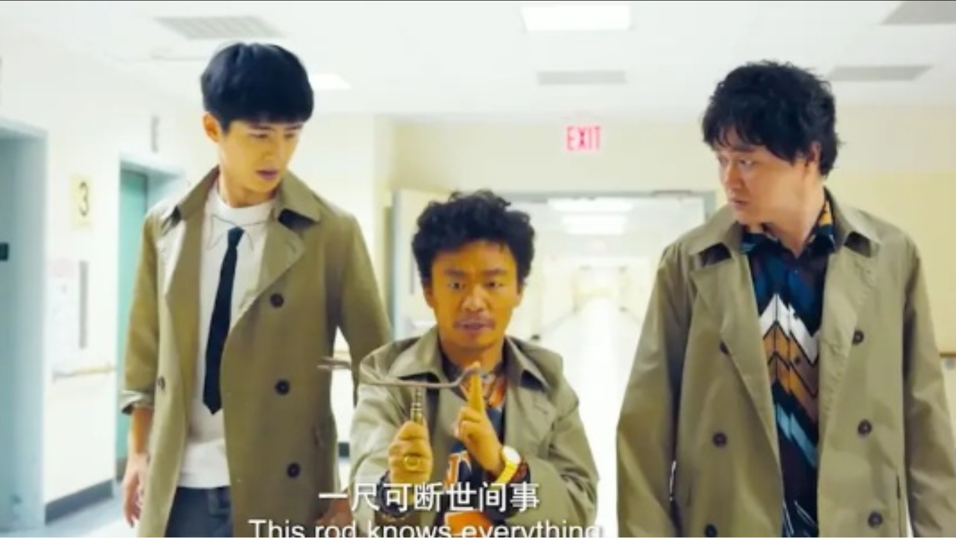 寻龙尺真的指出被困警官的地方