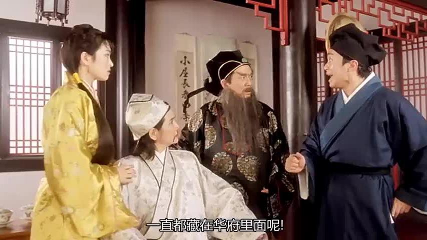 唐伯虎点秋香:王爷虽败下阵来,但临走前仍然不忘发飙,搞笑了