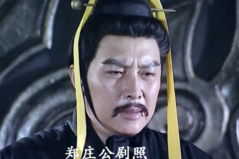 西周后期分封的诸侯国——郑国历史一览|王朝|周宣王|周幽王|楚国|晋国_新浪新闻