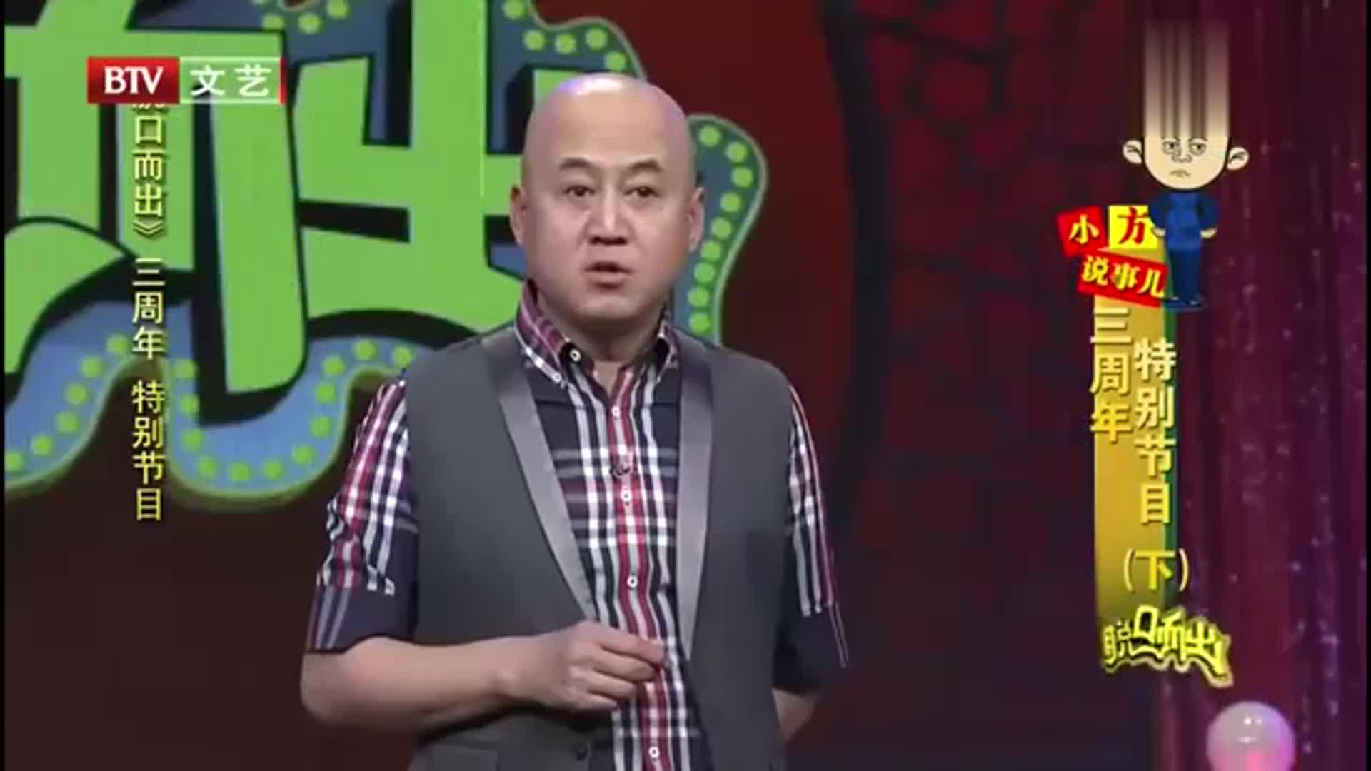 小品:主持丧礼的方清平改行主持婚礼,句句台词扎心窝,笑尿了!