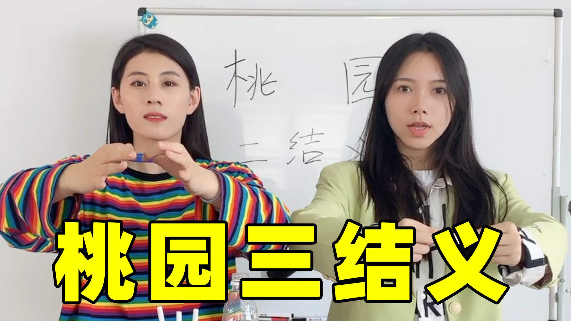 00后和老师义结金兰?下一秒却被疯狂打脸,尴了个尬