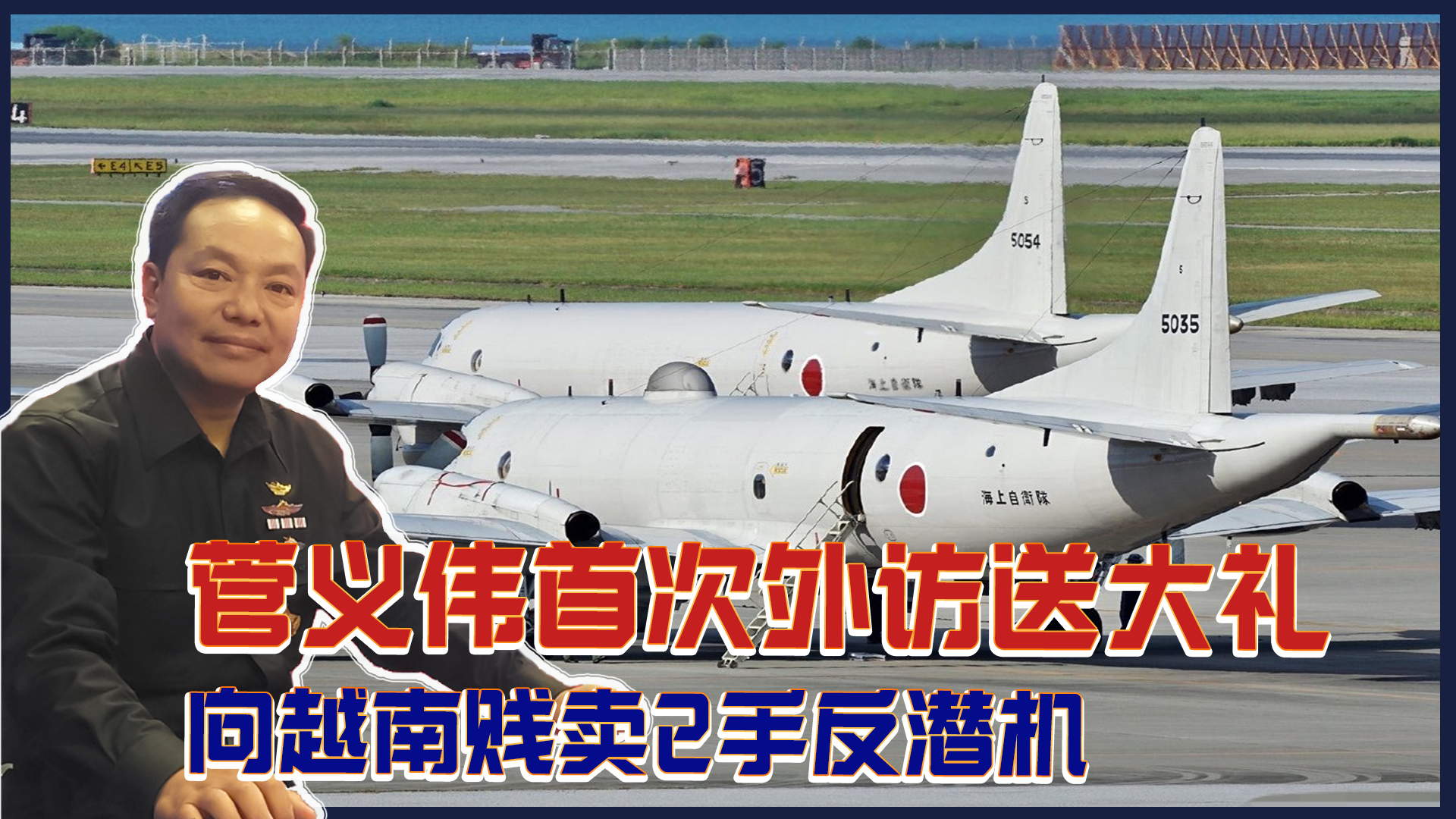 越南这次学不动了 连一件迷彩服也穿不起 背后真相令人咋舌 越南这次学不动了 连一件迷彩服也穿不起 背后真相令人咋舌