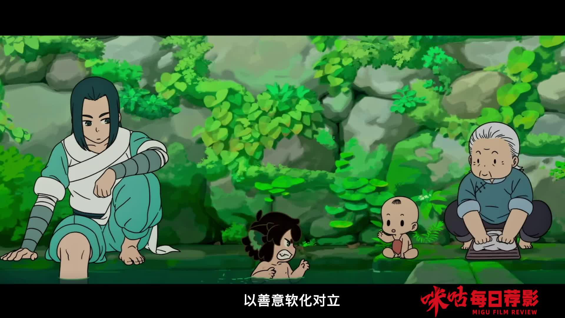 《罗小黑战记》(下)用善意软化对立,谱写人与妖的温情