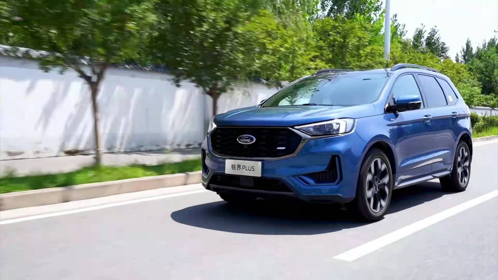 福特锐界plus展现豪横一面