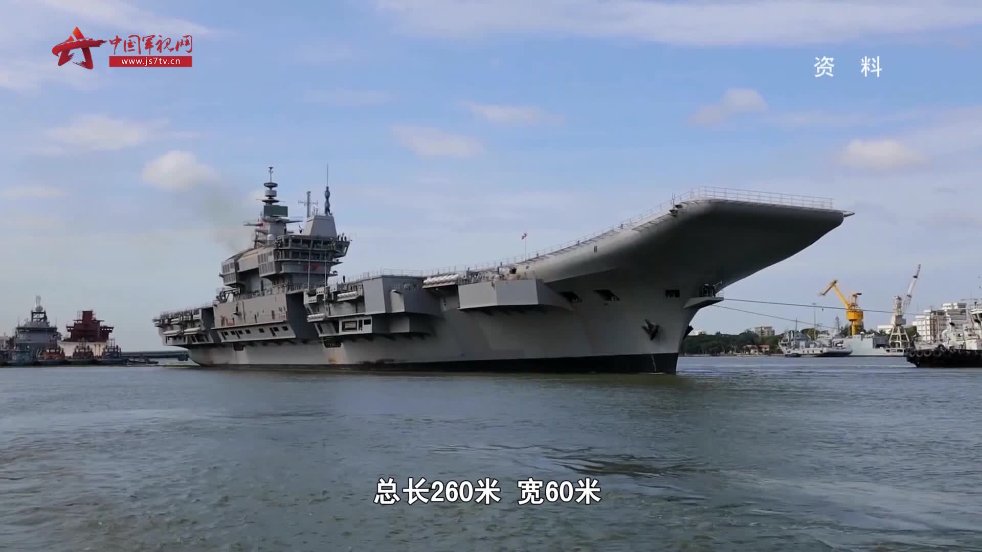 首艘国产航母出海试航 这次印度人沸腾了!