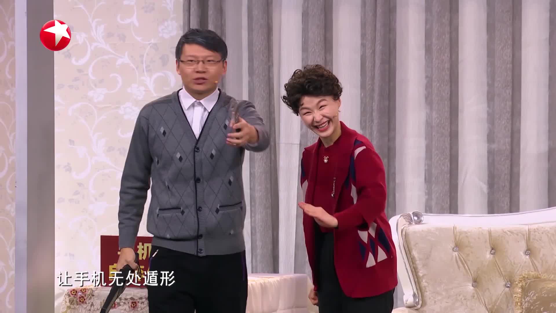 2020东方卫视春晚金靖爆笑演绎小品通讯已中断