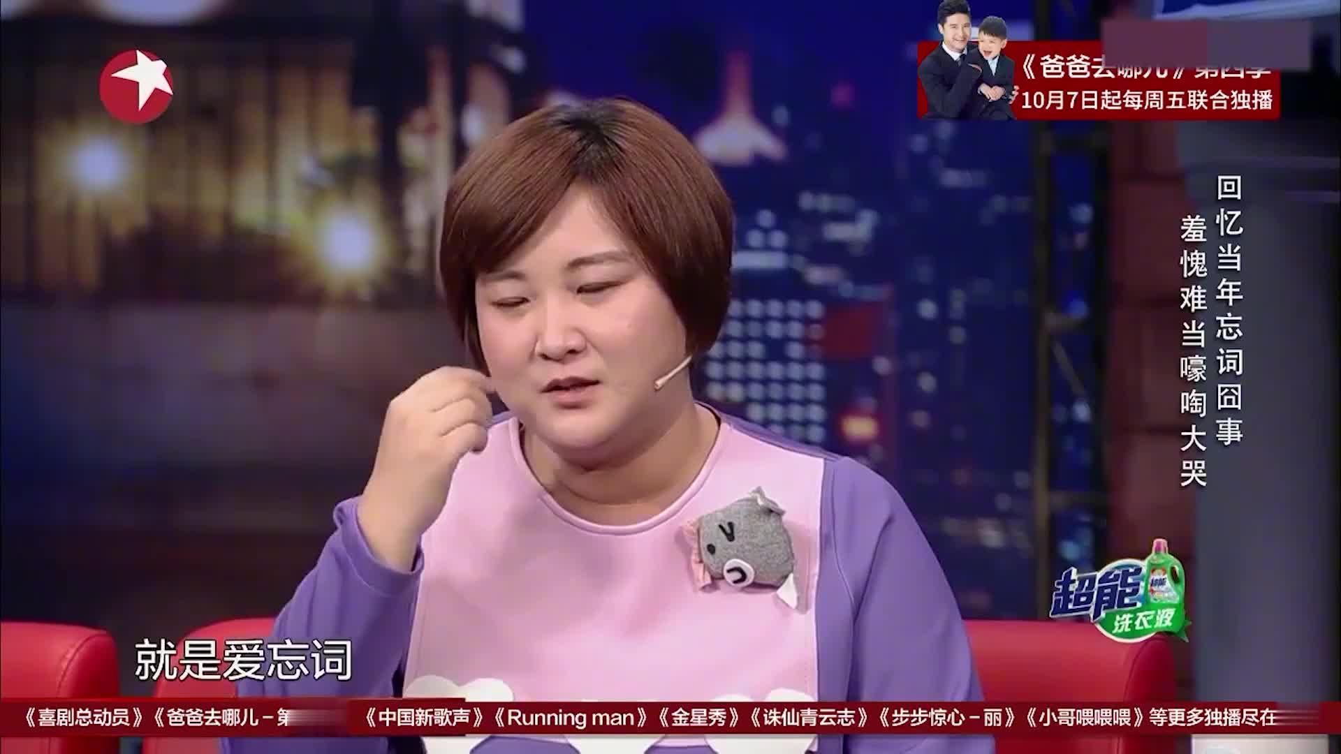 金星秀为啥不减肥贾玲怀孕了也会胖嘛正好生完孩子再减