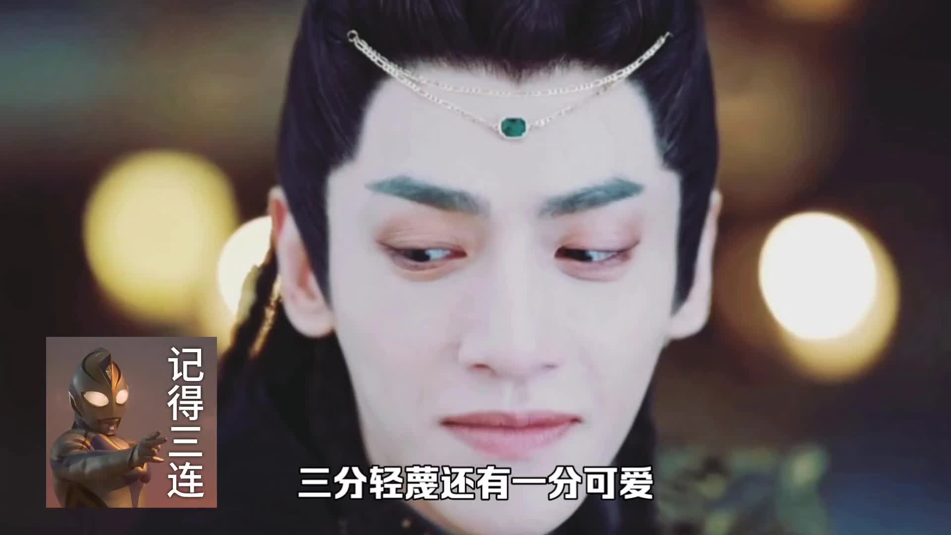 《长月烬明》罗云熙在这集翻了11次白眼,让人看得无比销魂|长月烬明|罗云熙|陈都灵_新浪新闻
