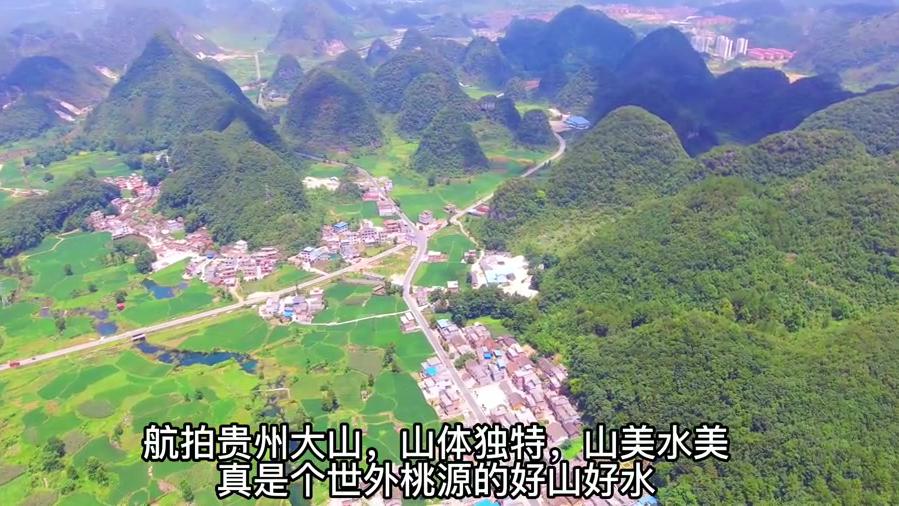 朝山九子,万朝归宗,有这样的风水宝地不怕没钱花!