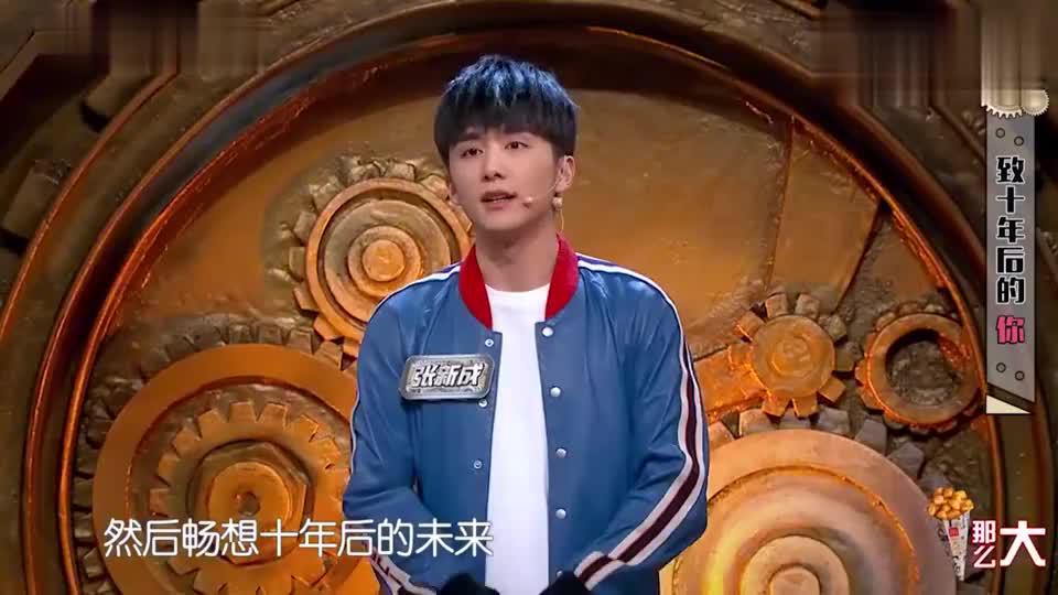 放学别走:撒贝宁回忆高中,饶子豪机智接梗:怎么就保送北大了呢