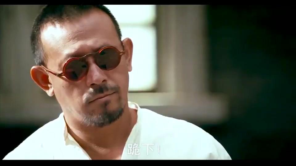 武举人在姜文面前猖狂,姜文拿出了一个东西,武举人瞬间跪下了!