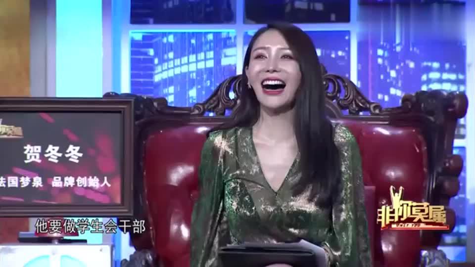非你莫属:小伙吐槽栗浩洋没有大局观,栗总竟还给他加工资