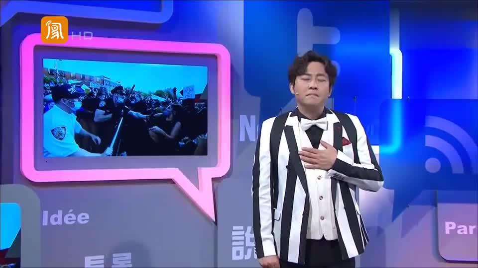 脱口秀:尉迟这口才太牛了,这一段当场脱口秀,笑得我眼泪哗哗流