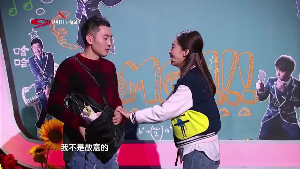 张小斐许君聪小品终身大事之靠谱,纯笑版!