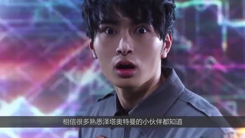 泽塔奥特曼:遥辉将彻底"丧失"变身能力?泽塔最终返回光之国?